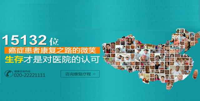 肿瘤案例