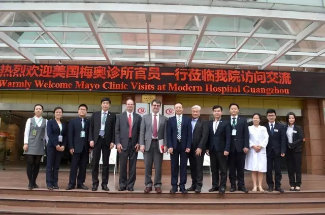 美国顶级医学中心——美国梅奥诊所(Mayo Clinic)代表团参观访问现代医院