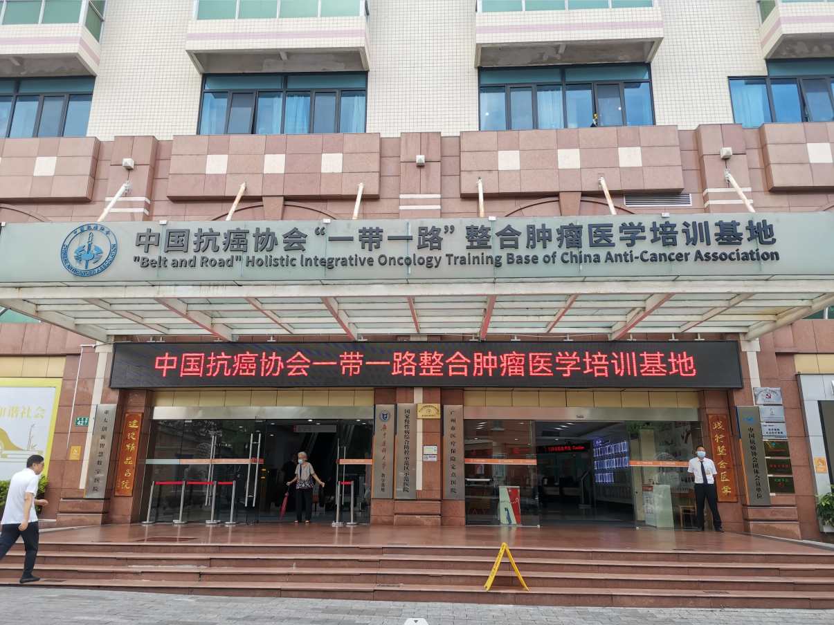 培训基地